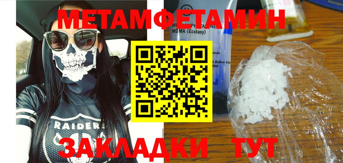 Звенигород  мориарти телеграм  АМФЕТАМИН  Вход с VPN  АМФ Premium 