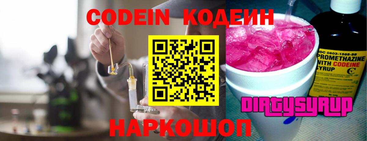 ГАШ  А ПВП СОЛЬ   Звенигород  Экстази  Вход с VPN  Меф МЯУ МЯУ кристаллы 