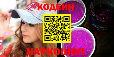 героин Кулебаки