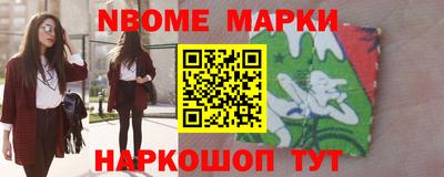 героин Кулебаки