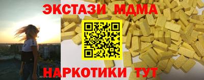 герыч Кунгур