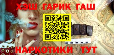 героин Кулебаки