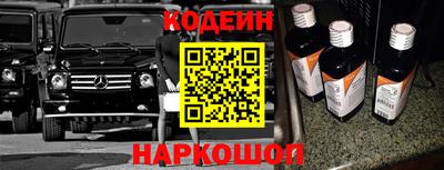 героин Кулебаки