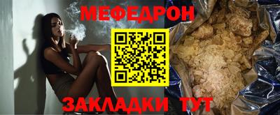 герыч Кунгур