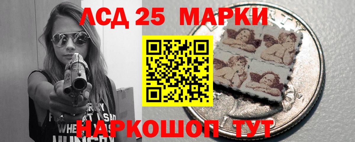 Лсд 25 экстази  ЛСД экстази кислота  мега онион  Вход с VPN  Звенигород  ЛСД экстази ecstasy 