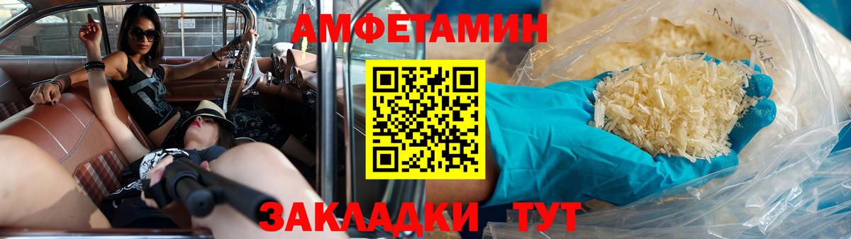 Звенигород  Метамфетамин Methamphetamine  Вход с VPN  Метамфетамин Methamphetamine 