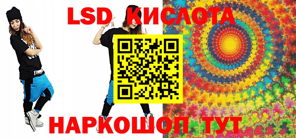Марки N-bome 1,8мг  Вход с VPN  Наркотические марки  Звенигород 