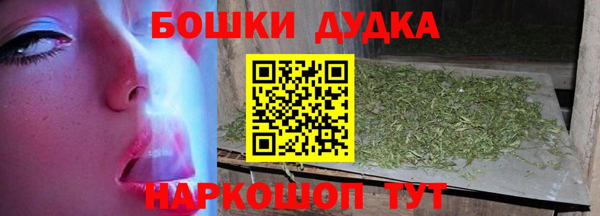 Марихуана White Widow  Канабис планчик  Вход с VPN  Бошки марихуана марихуана  Звенигород 